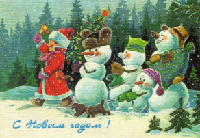 Новый год Новый год.